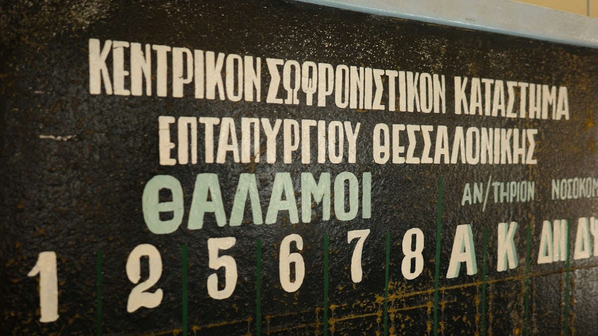 Greek text and numbers are visible on a blackboard